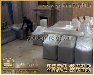 اسباب کشی شیخ بهایی اسباب کشی شیخ بهایی