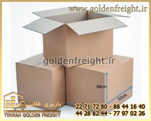 کارتن بسته بندی اثاثیه کارتن بسته بندی اثاثیه