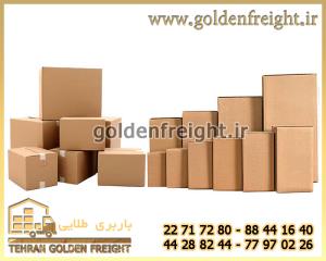 انواع کارتن انواع کارتن