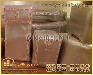 اتوبار شهرآرا اتوبار شهرآرا