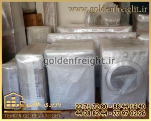 باربری شهرآرا باربری شهرآرا