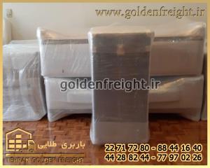 باربری محدوده شهرآرا باربری محدوده شهرآرا