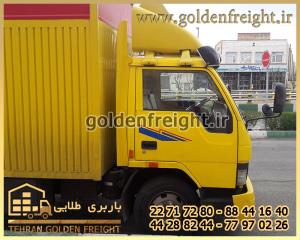 حمل بار شهرآرا حمل بار شهرآرا