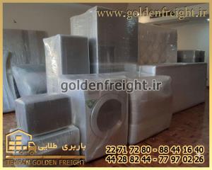 باربری و اتوبار نارمک باربری و اتوبار نارمک