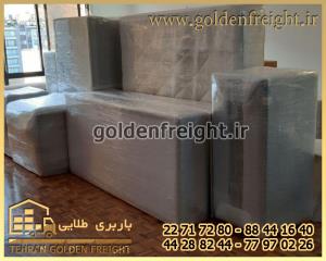 باربری نارمک باربری نارمک