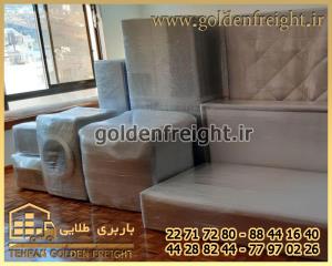 بسته بندی اثاثیه بسته بندی اثاثیه