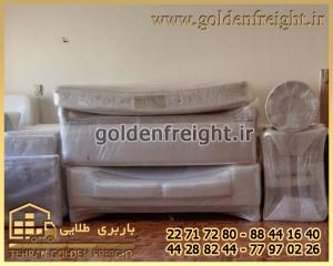 باربری جماران باربری جماران