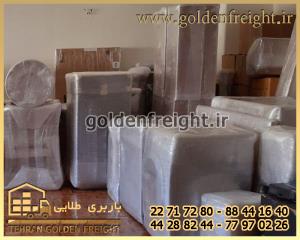 بهترین باربری جماران بهترین باربری جماران