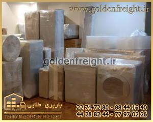 اتوبار جماران اتوبار جماران