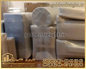 بسته بندی اثاثیه منزل بسته بندی اثاثیه منزل