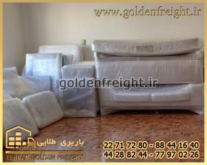بسته بندی اثاثیه در چیذر بسته بندی اثاثیه در چیذر