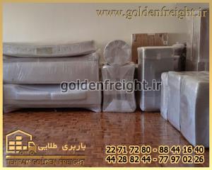 باربری چیذر باربری چیذر