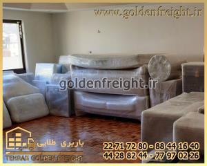 اتوبار چیذر اتوبار چیذر