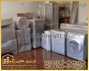 بسته بندی اثاثیه در ازگل بسته بندی اثاثیه در ازگل