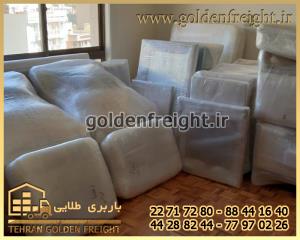 باربری ازگل باربری ازگل