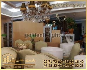 اسباب کشی مدرن اسباب کشی مدرن