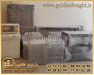 اسباب کشی مطهری اسباب کشی مطهری