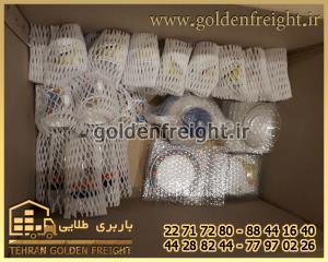 بهترین اتوبار مطهری بهترین اتوبار مطهری