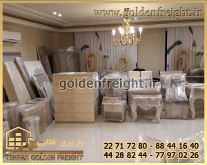 بسته بندی اثاثیه منزل بسته بندی اثاثیه منزل