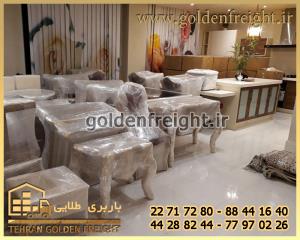 بهترین باربری مطهری بهترین باربری مطهری