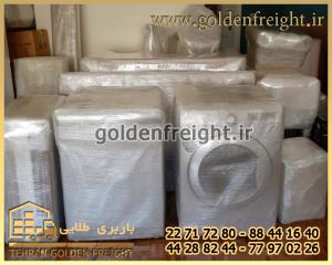 بسته بندی لوازم منزل بسته بندی لوازم منزل