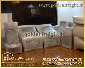 بسته بندی مبلمان بسته بندی مبلمان