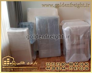 باربری و اتوبار ولنجک باربری و اتوبار ولنجک