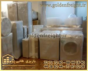 اسباب کشی و باربری - اتوبار قیطریه اسباب کشی و باربری - اتوبار قیطریه