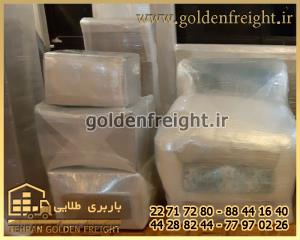 بسته بندی اثاثیه در قیطریه بسته بندی اثاثیه در قیطریه