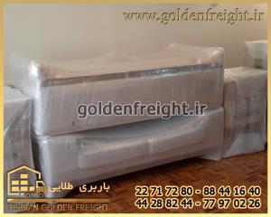 باربری چیذر باربری چیذر