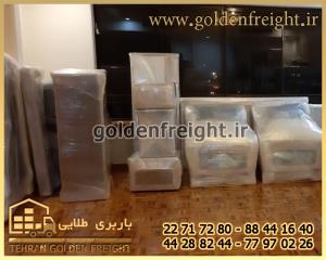 اتوبار چیذر تهران اتوبار چیذر تهران