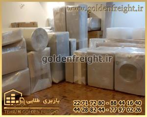 اسباب کشی چیذر اسباب کشی چیذر