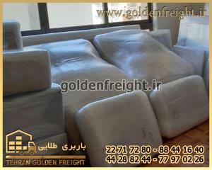 باربری فاطمی باربری فاطمی