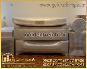 اسباب کشی فاطمی اسباب کشی فاطمی