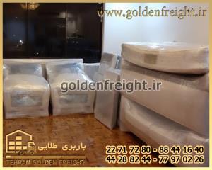 شرکت اتوبار فاطمی شرکت اتوبار فاطمی