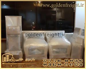 بهترین اتوبار فاطمی بهترین اتوبار فاطمی