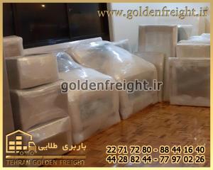 اتوبار اختیاریه اتوبار اختیاریه