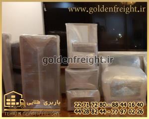 بسته بندی اثاثیه بسته بندی اثاثیه