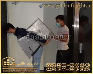 کارگر باربری کارگر باربری