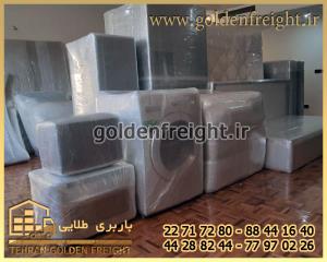 بسته بندی لوازم بسته بندی لوازم