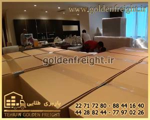 بسته بندی اثاثیه بسته بندی اثاثیه
