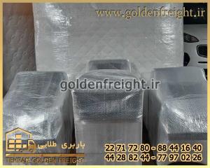 بسته بندی لوازم منزل بسته بندی لوازم منزل