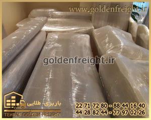 بسته بندی اثاثیه منزل بسته بندی اثاثیه منزل