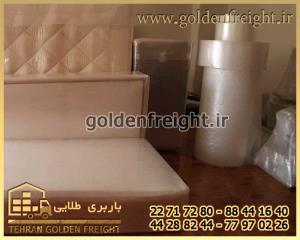 بسته بندی اثاثیه منزل بسته بندی اثاثیه منزل