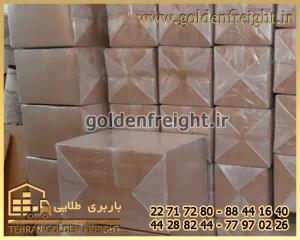 حمل اثاثیه به شهرستان حمل اثاثیه به شهرستان