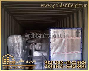 باربری شهرستان باربری شهرستان