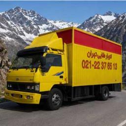 باربری تهران به ایلام باربری تهران به ایلام