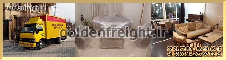 باربری و اتوبار ملاصدرا