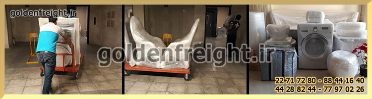 اتوبار آجودانیه تهران