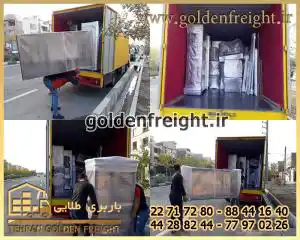 باربری تهران